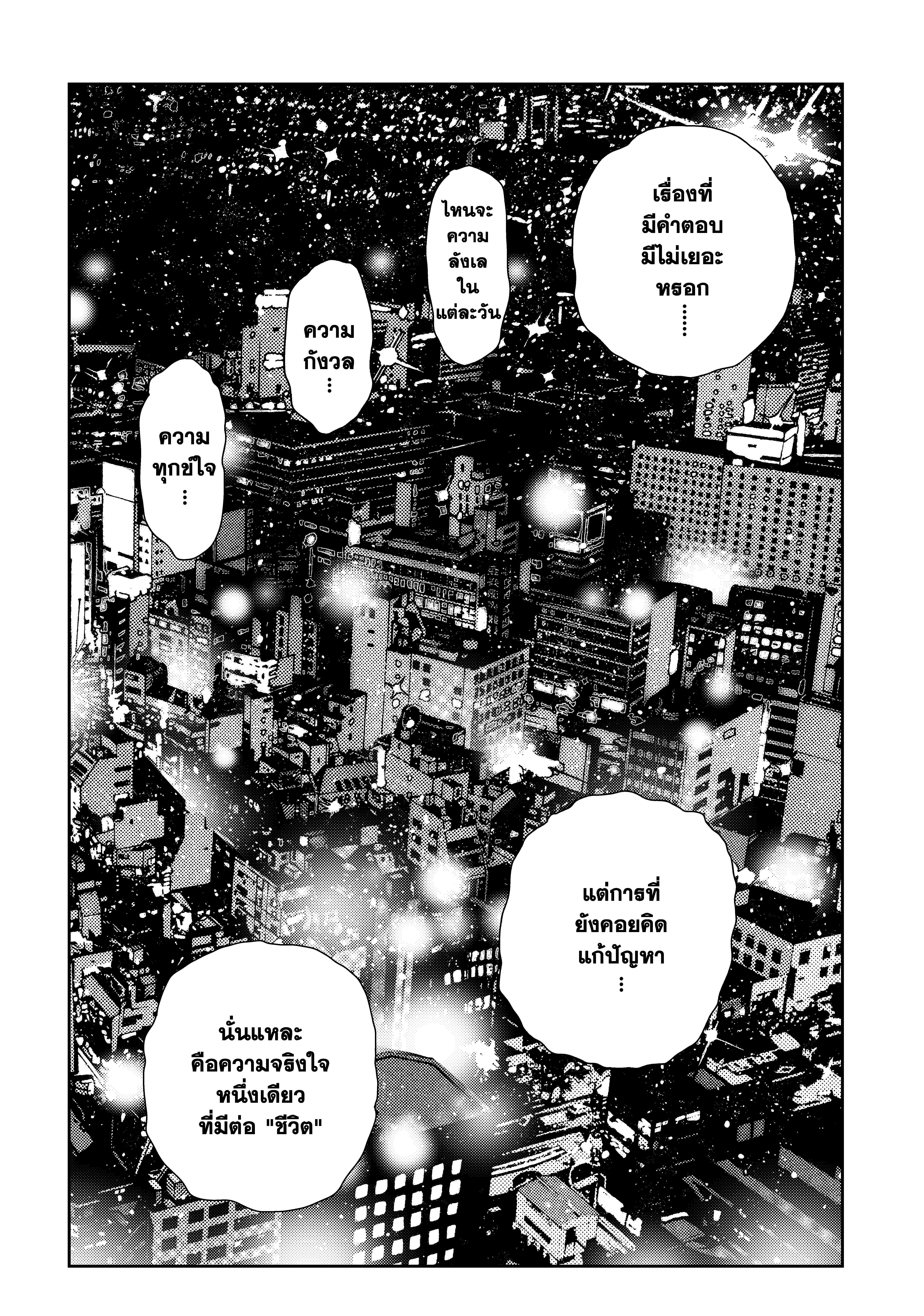 Manga-lc-com อ่านมังงะ อ่านการ์ตูน ออนไลน์ ฟรี Kanojo Okarishimasu ตอนที่ 1 2 3 4 5 6 7 8 9 10 11 12 13 14 ฟรี ไม่มีโฆษณา Manga-lc - อ่าน มังงะ อ่าน การ์ตูน ออนไลน์ อ่านมังงะ ฟรี