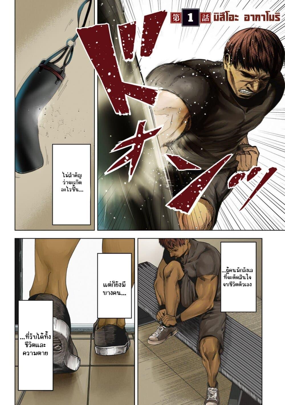 Manga-lc-com อ่านมังงะ อ่านการ์ตูน ออนไลน์ ฟรี Satsudou ตอนที่ 1 2 3 4 5 6 7 8 9 10 11 12 13 14 ฟรี ไม่มีโฆษณา Manga-lc - อ่าน มังงะ อ่าน การ์ตูน ออนไลน์ อ่านมังงะ ฟรี