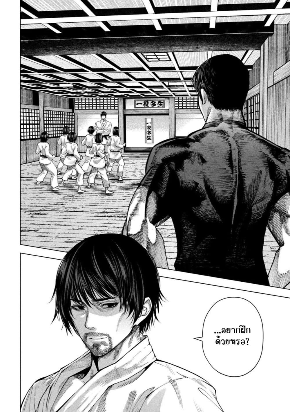 Manga-lc-com อ่านมังงะ อ่านการ์ตูน ออนไลน์ ฟรี Satsudou ตอนที่ 1 2 3 4 5 6 7 8 9 10 11 12 13 14 ฟรี ไม่มีโฆษณา Manga-lc - อ่าน มังงะ อ่าน การ์ตูน ออนไลน์ อ่านมังงะ ฟรี