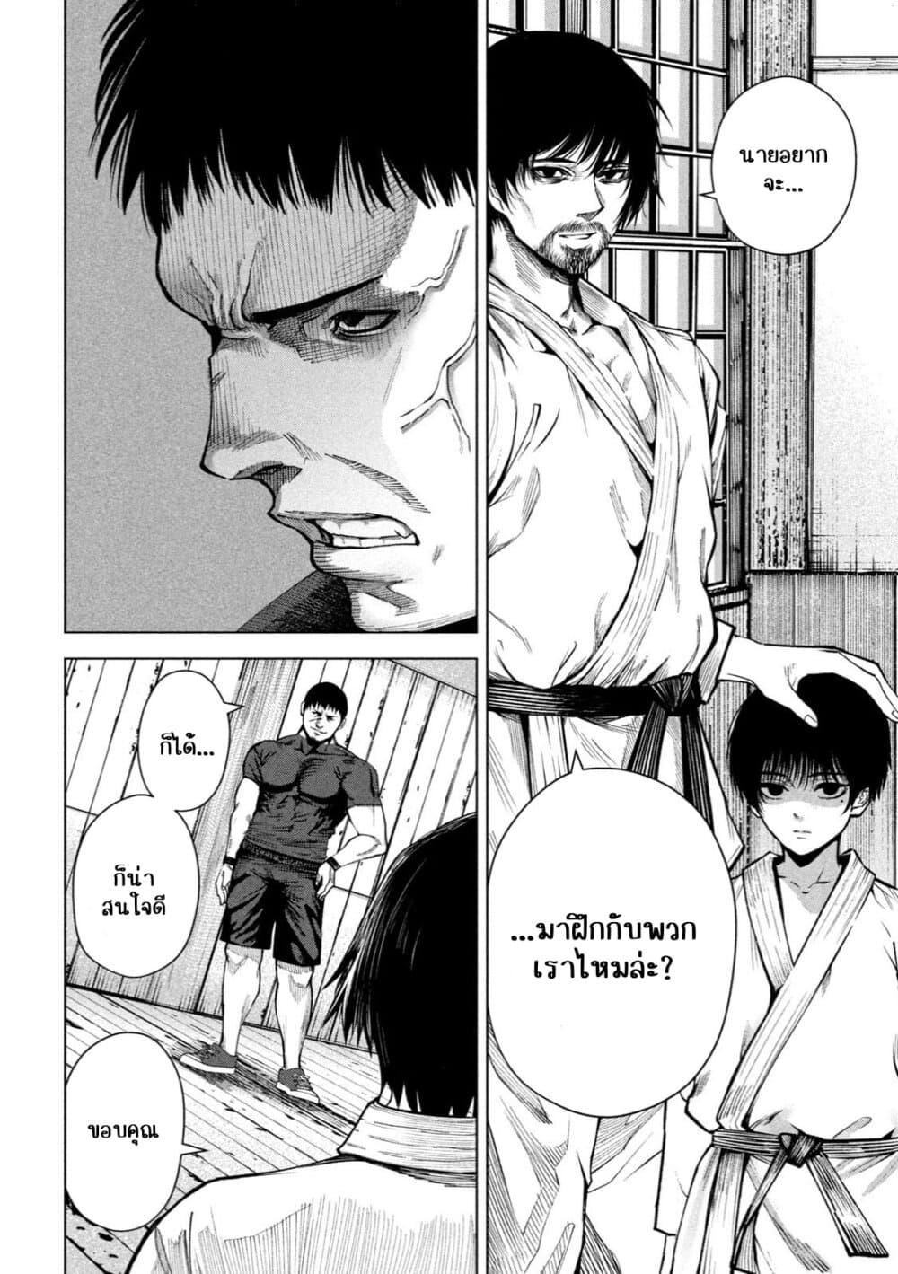 Manga-lc-com อ่านมังงะ อ่านการ์ตูน ออนไลน์ ฟรี Satsudou ตอนที่ 1 2 3 4 5 6 7 8 9 10 11 12 13 14 ฟรี ไม่มีโฆษณา Manga-lc - อ่าน มังงะ อ่าน การ์ตูน ออนไลน์ อ่านมังงะ ฟรี
