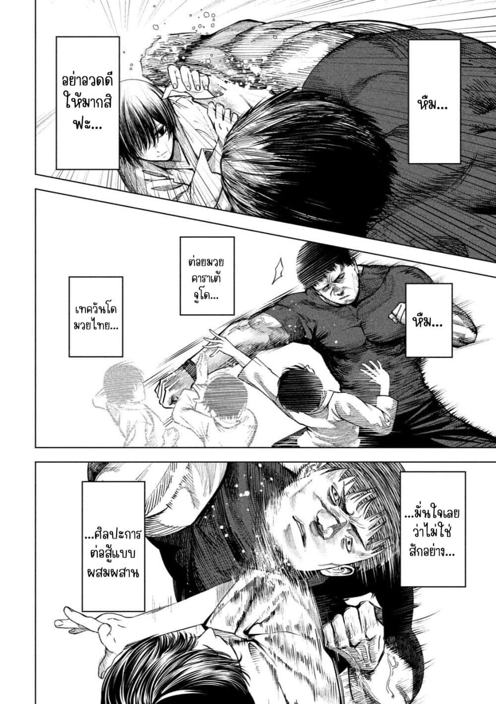 Manga-lc-com อ่านมังงะ อ่านการ์ตูน ออนไลน์ ฟรี Satsudou ตอนที่ 1 2 3 4 5 6 7 8 9 10 11 12 13 14 ฟรี ไม่มีโฆษณา Manga-lc - อ่าน มังงะ อ่าน การ์ตูน ออนไลน์ อ่านมังงะ ฟรี