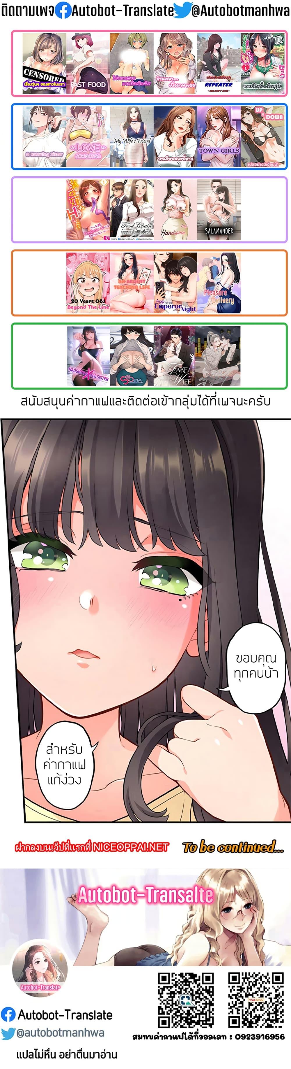 Doujin-Lc- อ่าน โดจิน มังฮวา เกาหลี ญี่ปุ่น จีน แปลไทย Even an Innocent TV Show Singer Needs Se… ตอนที่ 1 2 3 4 5 6 7 8 9 10 11 12 13 14 ฟรี ไม่มีโฆษณา อ่าน โดจิน Manhwa เกาหลี ญี่ปุ่น จีน เรามีครบ คัดมาให้เน้นๆ โดจิน 18+ รับประกันความฟินโดย  Doujin Lc