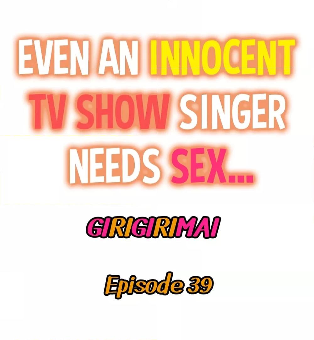 Doujin-Lc- อ่าน โดจิน มังฮวา เกาหลี ญี่ปุ่น จีน แปลไทย Even an Innocent TV Show Singer Needs Se… ตอนที่ 1 2 3 4 5 6 7 8 9 10 11 12 13 14 ฟรี ไม่มีโฆษณา อ่าน โดจิน Manhwa เกาหลี ญี่ปุ่น จีน เรามีครบ คัดมาให้เน้นๆ โดจิน 18+ รับประกันความฟินโดย  Doujin Lc