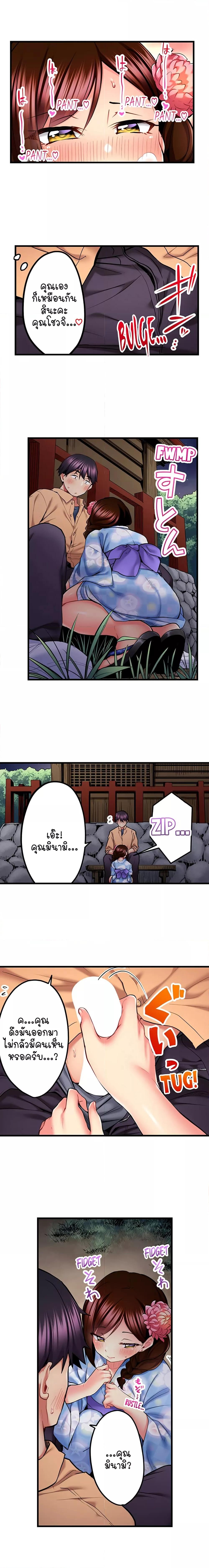 Doujin-Lc- อ่าน โดจิน มังฮวา เกาหลี ญี่ปุ่น จีน แปลไทย Even an Innocent TV Show Singer Needs Se… ตอนที่ 1 2 3 4 5 6 7 8 9 10 11 12 13 14 ฟรี ไม่มีโฆษณา อ่าน โดจิน Manhwa เกาหลี ญี่ปุ่น จีน เรามีครบ คัดมาให้เน้นๆ โดจิน 18+ รับประกันความฟินโดย  Doujin Lc