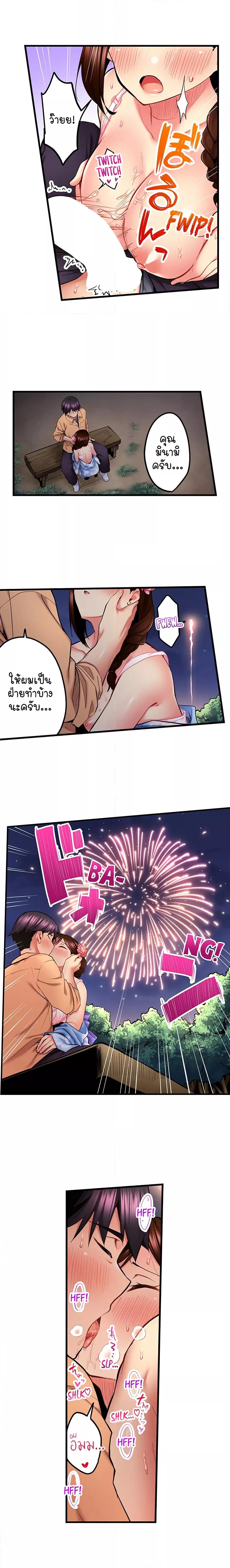 Doujin-Lc- อ่าน โดจิน มังฮวา เกาหลี ญี่ปุ่น จีน แปลไทย Even an Innocent TV Show Singer Needs Se… ตอนที่ 1 2 3 4 5 6 7 8 9 10 11 12 13 14 ฟรี ไม่มีโฆษณา อ่าน โดจิน Manhwa เกาหลี ญี่ปุ่น จีน เรามีครบ คัดมาให้เน้นๆ โดจิน 18+ รับประกันความฟินโดย  Doujin Lc