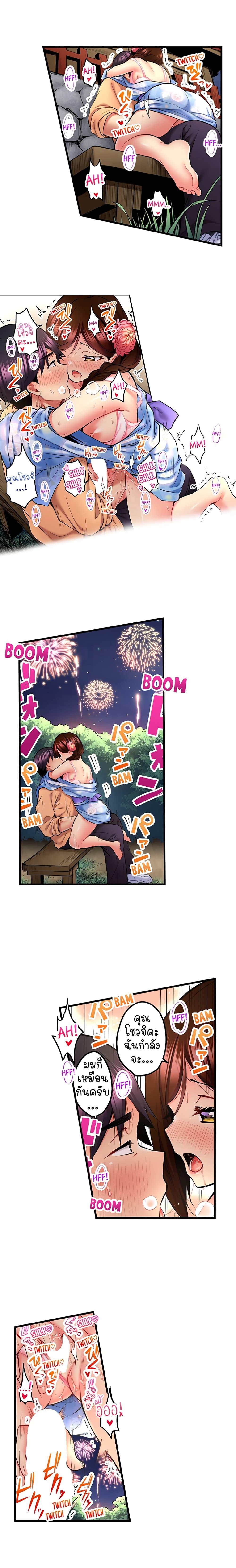 Doujin-Lc- อ่าน โดจิน มังฮวา เกาหลี ญี่ปุ่น จีน แปลไทย Even an Innocent TV Show Singer Needs Se… ตอนที่ 1 2 3 4 5 6 7 8 9 10 11 12 13 14 ฟรี ไม่มีโฆษณา อ่าน โดจิน Manhwa เกาหลี ญี่ปุ่น จีน เรามีครบ คัดมาให้เน้นๆ โดจิน 18+ รับประกันความฟินโดย  Doujin Lc