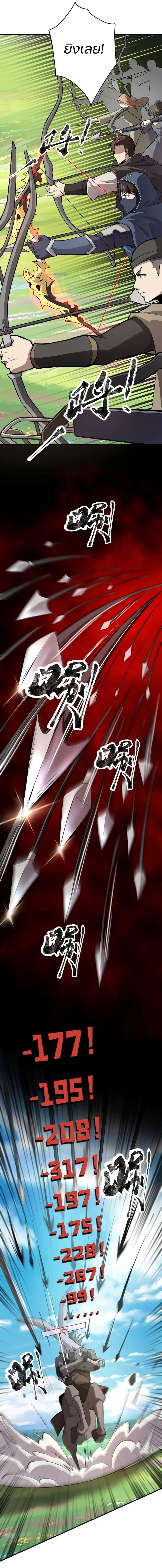 Manga-lc-com อ่านมังงะ อ่านการ์ตูน ออนไลน์ ฟรี SSS-Rank Lone Summoner ตอนที่ 1 2 3 4 5 6 7 8 9 10 11 12 13 14 ฟรี ไม่มีโฆษณา Manga-lc - อ่าน มังงะ อ่าน การ์ตูน ออนไลน์ อ่านมังงะ ฟรี