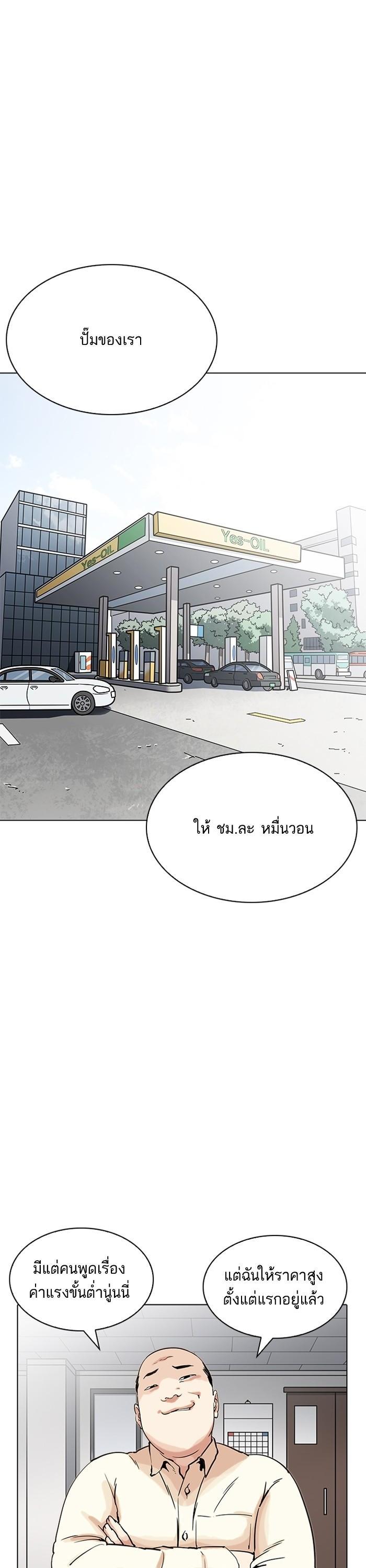 Manga-lc-com อ่านมังงะ อ่านการ์ตูน ออนไลน์ ฟรี Lookism ตอนที่ 1 2 3 4 5 6 7 8 9 10 11 12 13 14 ฟรี ไม่มีโฆษณา Manga-lc - อ่าน มังงะ อ่าน การ์ตูน ออนไลน์ อ่านมังงะ ฟรี