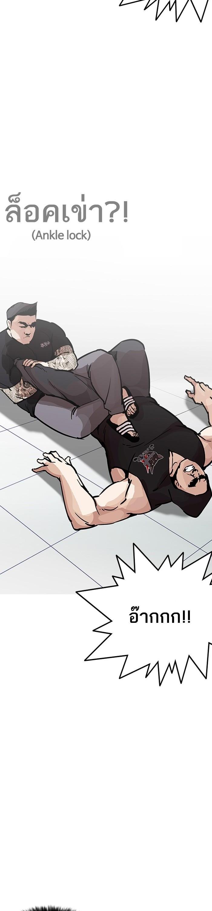 Manga-lc-com อ่านมังงะ อ่านการ์ตูน ออนไลน์ ฟรี Lookism ตอนที่ 1 2 3 4 5 6 7 8 9 10 11 12 13 14 ฟรี ไม่มีโฆษณา Manga-lc - อ่าน มังงะ อ่าน การ์ตูน ออนไลน์ อ่านมังงะ ฟรี