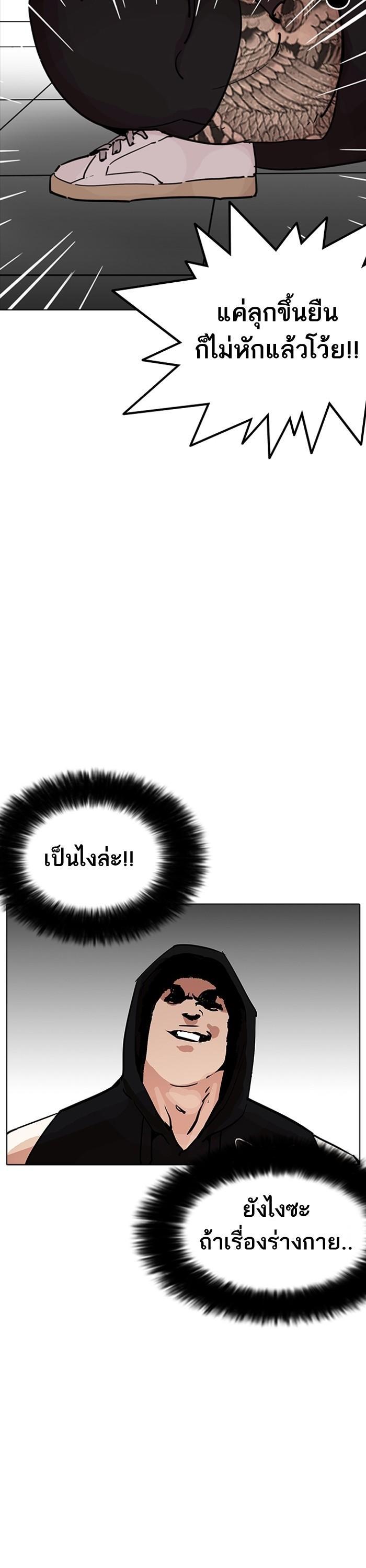 Manga-lc-com อ่านมังงะ อ่านการ์ตูน ออนไลน์ ฟรี Lookism ตอนที่ 1 2 3 4 5 6 7 8 9 10 11 12 13 14 ฟรี ไม่มีโฆษณา Manga-lc - อ่าน มังงะ อ่าน การ์ตูน ออนไลน์ อ่านมังงะ ฟรี