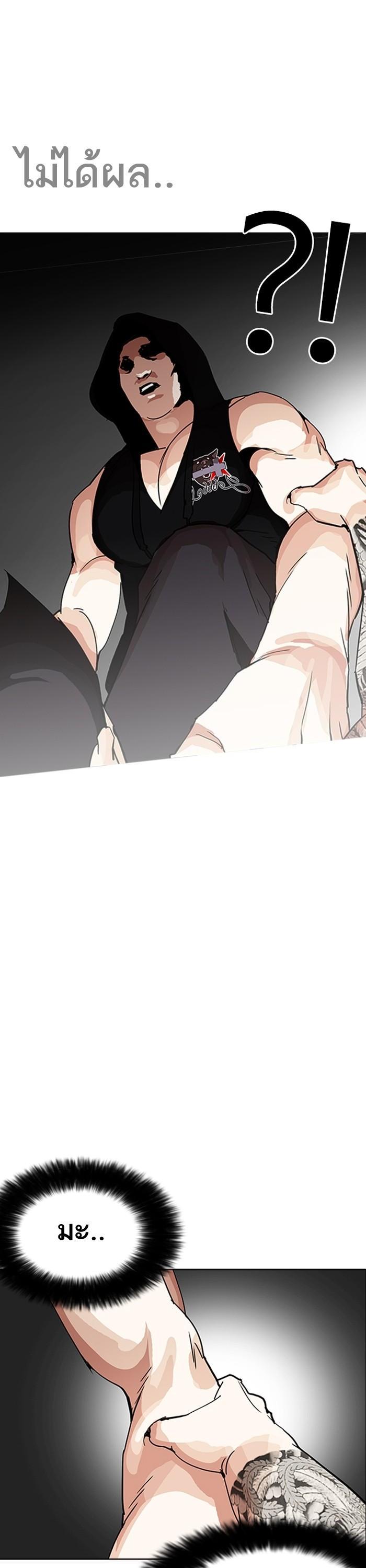 Manga-lc-com อ่านมังงะ อ่านการ์ตูน ออนไลน์ ฟรี Lookism ตอนที่ 1 2 3 4 5 6 7 8 9 10 11 12 13 14 ฟรี ไม่มีโฆษณา Manga-lc - อ่าน มังงะ อ่าน การ์ตูน ออนไลน์ อ่านมังงะ ฟรี