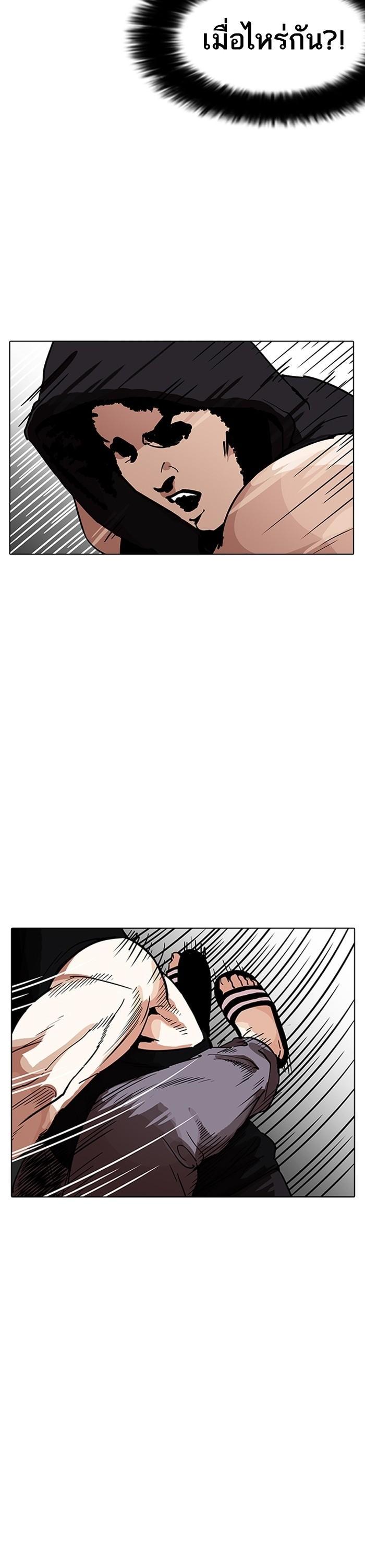 Manga-lc-com อ่านมังงะ อ่านการ์ตูน ออนไลน์ ฟรี Lookism ตอนที่ 1 2 3 4 5 6 7 8 9 10 11 12 13 14 ฟรี ไม่มีโฆษณา Manga-lc - อ่าน มังงะ อ่าน การ์ตูน ออนไลน์ อ่านมังงะ ฟรี