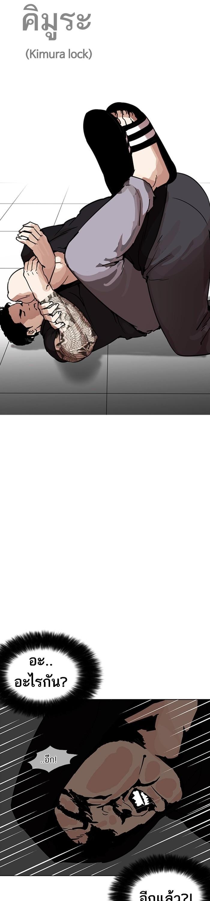 Manga-lc-com อ่านมังงะ อ่านการ์ตูน ออนไลน์ ฟรี Lookism ตอนที่ 1 2 3 4 5 6 7 8 9 10 11 12 13 14 ฟรี ไม่มีโฆษณา Manga-lc - อ่าน มังงะ อ่าน การ์ตูน ออนไลน์ อ่านมังงะ ฟรี