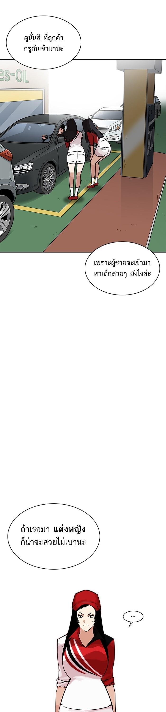 Manga-lc-com อ่านมังงะ อ่านการ์ตูน ออนไลน์ ฟรี Lookism ตอนที่ 1 2 3 4 5 6 7 8 9 10 11 12 13 14 ฟรี ไม่มีโฆษณา Manga-lc - อ่าน มังงะ อ่าน การ์ตูน ออนไลน์ อ่านมังงะ ฟรี