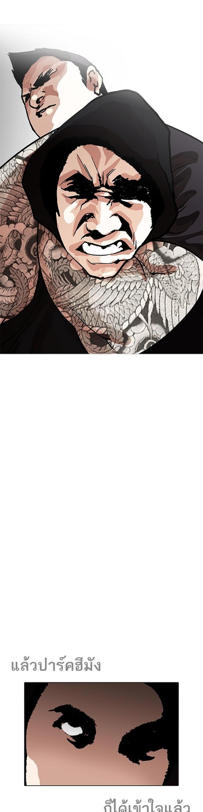 Manga-lc-com อ่านมังงะ อ่านการ์ตูน ออนไลน์ ฟรี Lookism ตอนที่ 1 2 3 4 5 6 7 8 9 10 11 12 13 14 ฟรี ไม่มีโฆษณา Manga-lc - อ่าน มังงะ อ่าน การ์ตูน ออนไลน์ อ่านมังงะ ฟรี