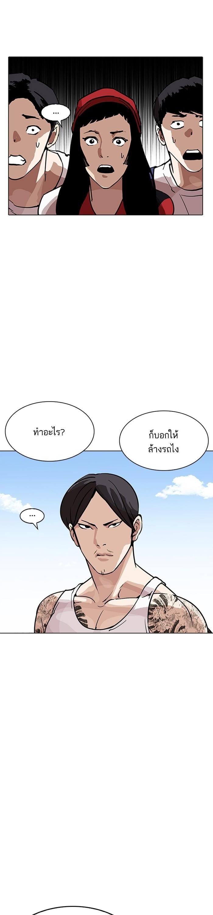 Manga-lc-com อ่านมังงะ อ่านการ์ตูน ออนไลน์ ฟรี Lookism ตอนที่ 1 2 3 4 5 6 7 8 9 10 11 12 13 14 ฟรี ไม่มีโฆษณา Manga-lc - อ่าน มังงะ อ่าน การ์ตูน ออนไลน์ อ่านมังงะ ฟรี