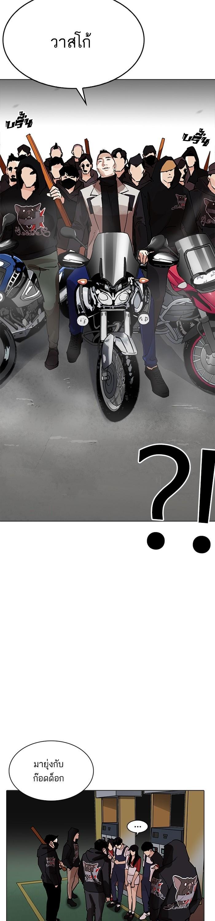 Manga-lc-com อ่านมังงะ อ่านการ์ตูน ออนไลน์ ฟรี Lookism ตอนที่ 1 2 3 4 5 6 7 8 9 10 11 12 13 14 ฟรี ไม่มีโฆษณา Manga-lc - อ่าน มังงะ อ่าน การ์ตูน ออนไลน์ อ่านมังงะ ฟรี