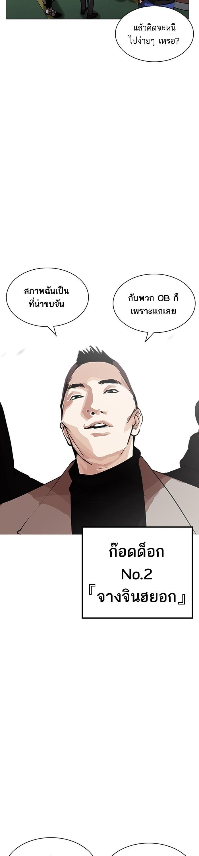 Manga-lc-com อ่านมังงะ อ่านการ์ตูน ออนไลน์ ฟรี Lookism ตอนที่ 1 2 3 4 5 6 7 8 9 10 11 12 13 14 ฟรี ไม่มีโฆษณา Manga-lc - อ่าน มังงะ อ่าน การ์ตูน ออนไลน์ อ่านมังงะ ฟรี