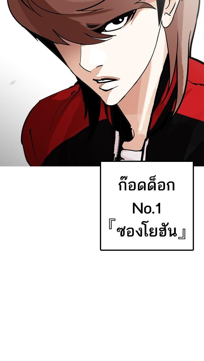 Manga-lc-com อ่านมังงะ อ่านการ์ตูน ออนไลน์ ฟรี Lookism ตอนที่ 1 2 3 4 5 6 7 8 9 10 11 12 13 14 ฟรี ไม่มีโฆษณา Manga-lc - อ่าน มังงะ อ่าน การ์ตูน ออนไลน์ อ่านมังงะ ฟรี
