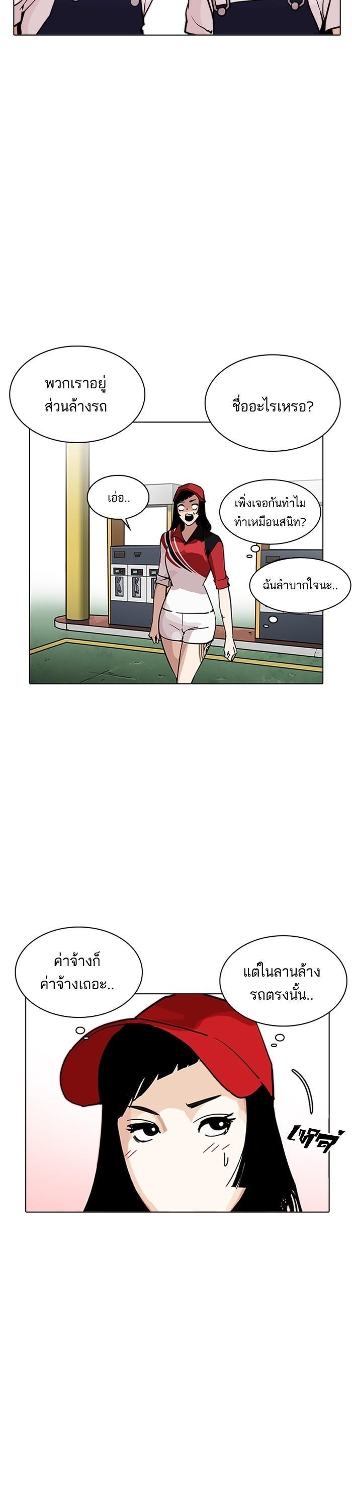 Manga-lc-com อ่านมังงะ อ่านการ์ตูน ออนไลน์ ฟรี Lookism ตอนที่ 1 2 3 4 5 6 7 8 9 10 11 12 13 14 ฟรี ไม่มีโฆษณา Manga-lc - อ่าน มังงะ อ่าน การ์ตูน ออนไลน์ อ่านมังงะ ฟรี