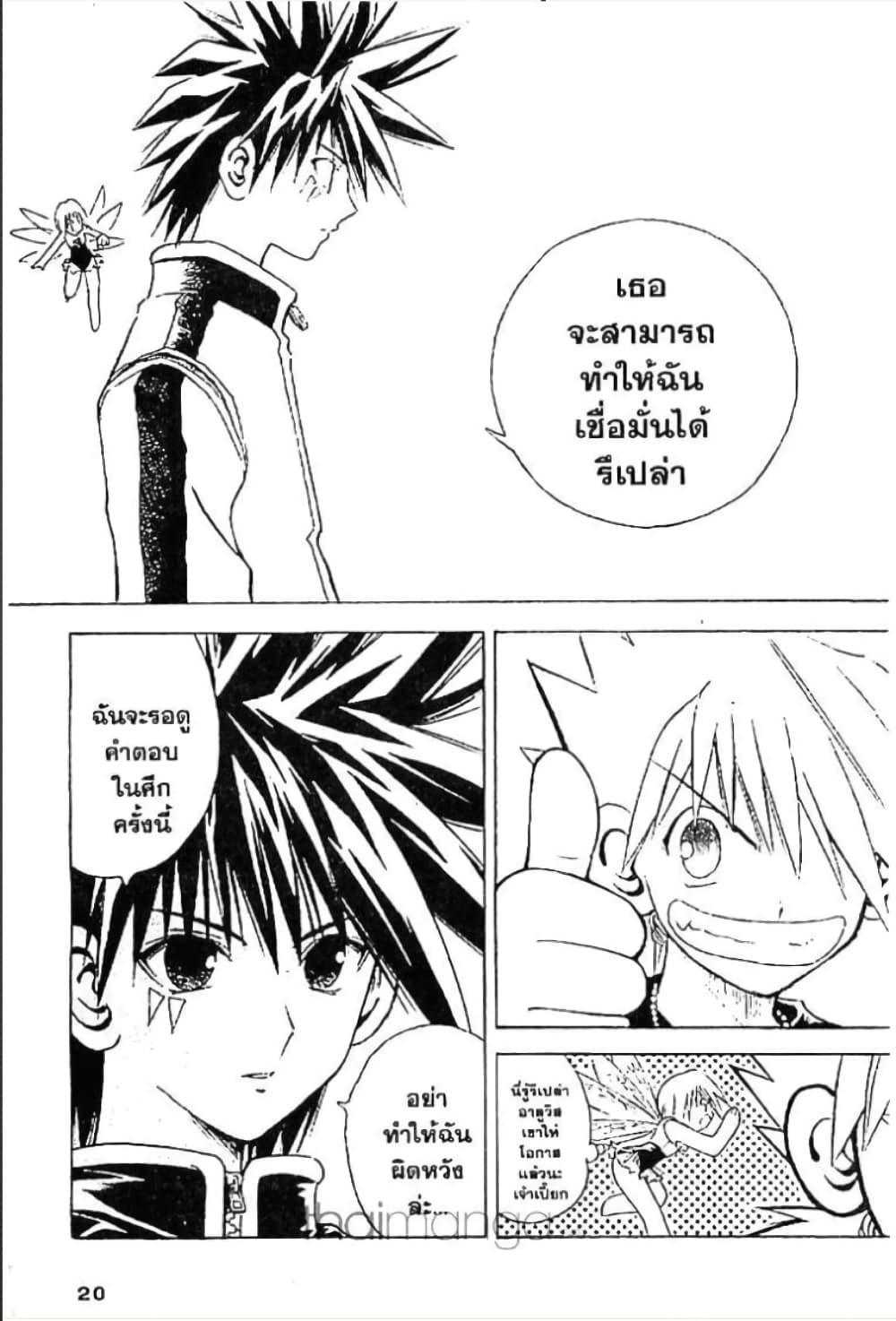 Manga-lc-com อ่านมังงะ อ่านการ์ตูน ออนไลน์ ฟรี MAR ตอนที่ 1 2 3 4 5 6 7 8 9 10 11 12 13 14 ฟรี ไม่มีโฆษณา Manga-lc - อ่าน มังงะ อ่าน การ์ตูน ออนไลน์ อ่านมังงะ ฟรี