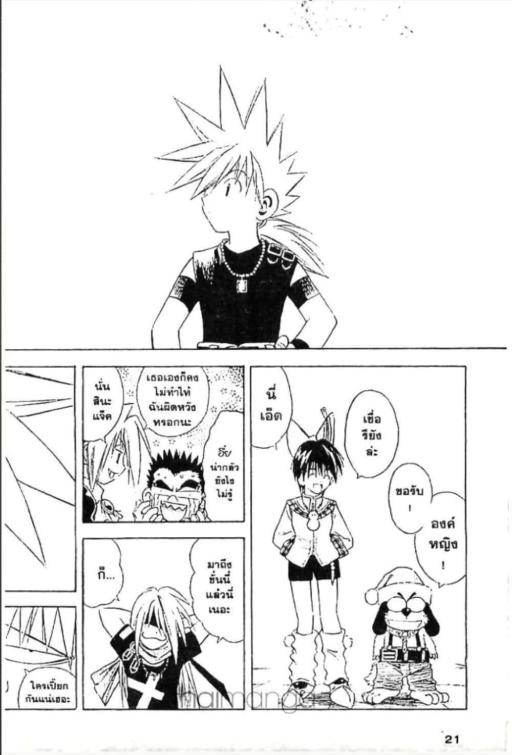 Manga-lc-com อ่านมังงะ อ่านการ์ตูน ออนไลน์ ฟรี MAR ตอนที่ 1 2 3 4 5 6 7 8 9 10 11 12 13 14 ฟรี ไม่มีโฆษณา Manga-lc - อ่าน มังงะ อ่าน การ์ตูน ออนไลน์ อ่านมังงะ ฟรี