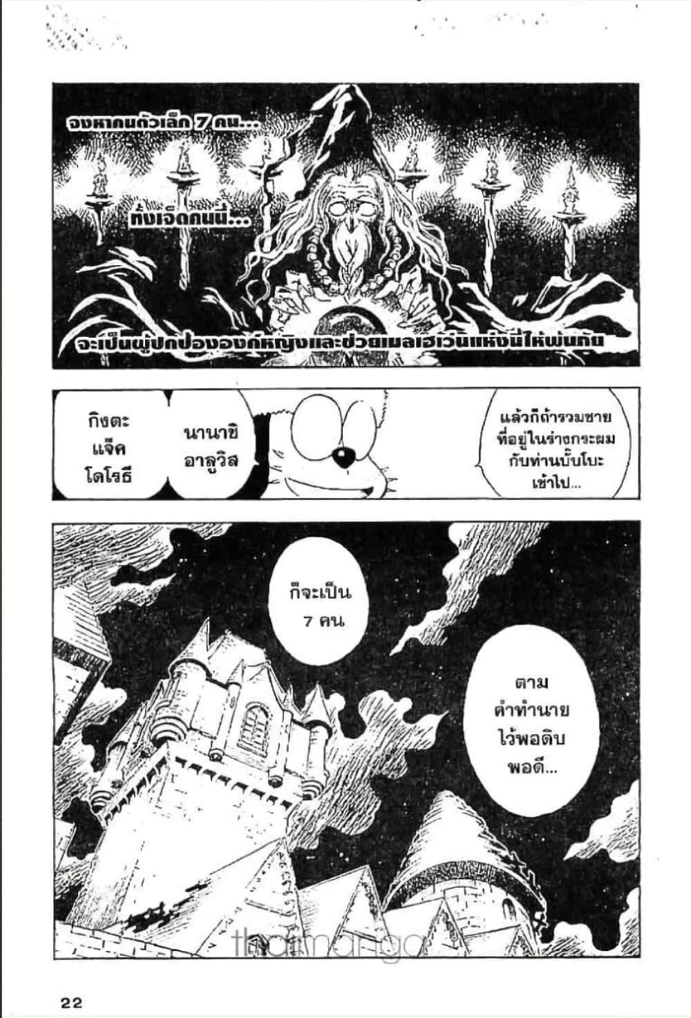 Manga-lc-com อ่านมังงะ อ่านการ์ตูน ออนไลน์ ฟรี MAR ตอนที่ 1 2 3 4 5 6 7 8 9 10 11 12 13 14 ฟรี ไม่มีโฆษณา Manga-lc - อ่าน มังงะ อ่าน การ์ตูน ออนไลน์ อ่านมังงะ ฟรี