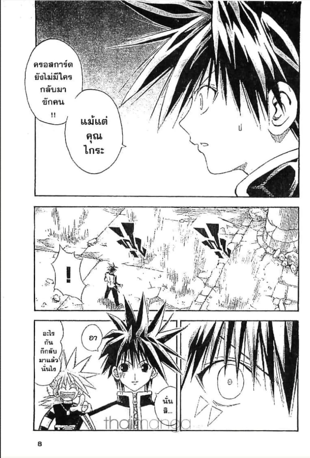 Manga-lc-com อ่านมังงะ อ่านการ์ตูน ออนไลน์ ฟรี MAR ตอนที่ 1 2 3 4 5 6 7 8 9 10 11 12 13 14 ฟรี ไม่มีโฆษณา Manga-lc - อ่าน มังงะ อ่าน การ์ตูน ออนไลน์ อ่านมังงะ ฟรี