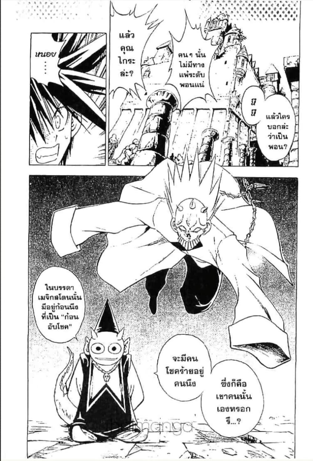Manga-lc-com อ่านมังงะ อ่านการ์ตูน ออนไลน์ ฟรี MAR ตอนที่ 1 2 3 4 5 6 7 8 9 10 11 12 13 14 ฟรี ไม่มีโฆษณา Manga-lc - อ่าน มังงะ อ่าน การ์ตูน ออนไลน์ อ่านมังงะ ฟรี