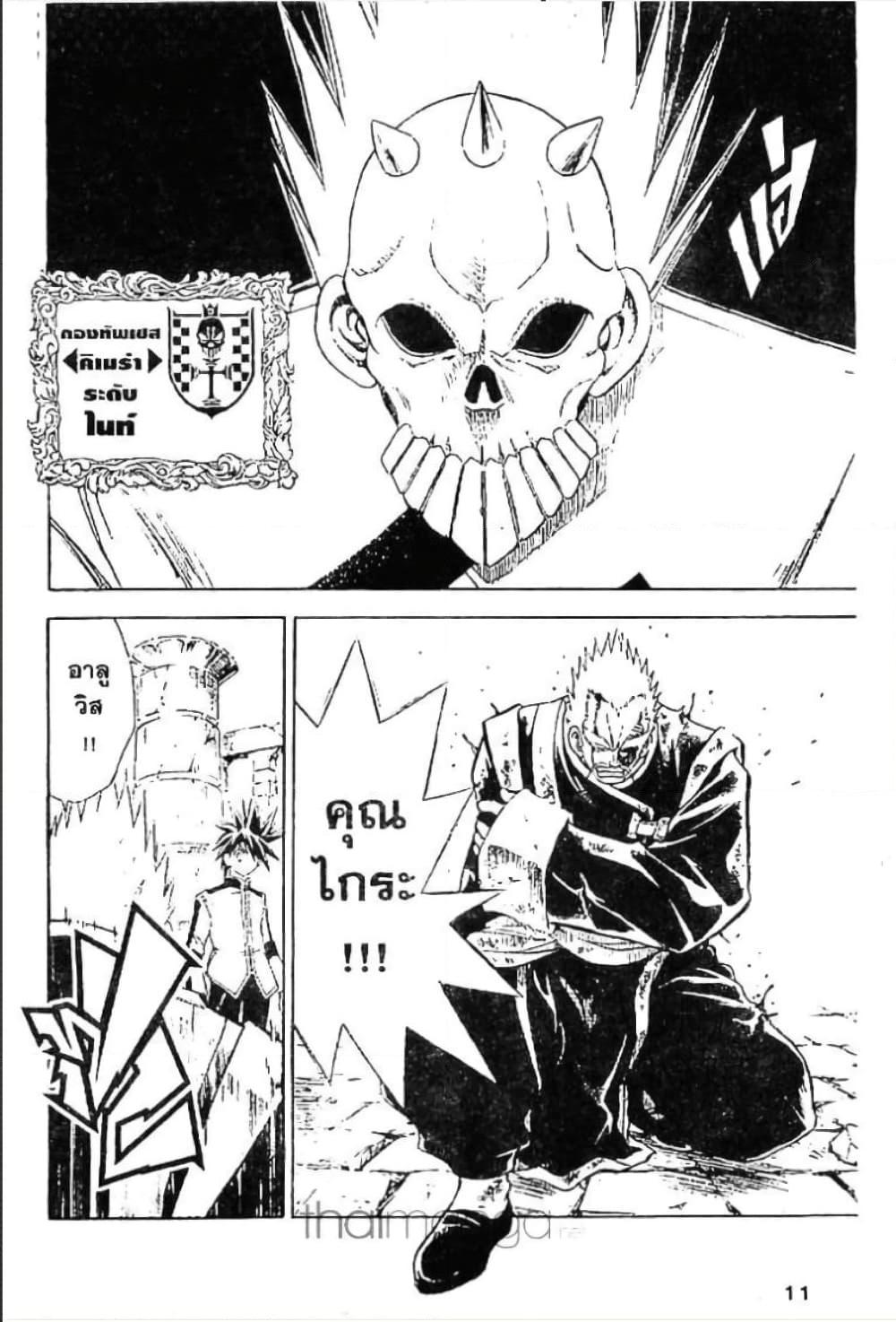 Manga-lc-com อ่านมังงะ อ่านการ์ตูน ออนไลน์ ฟรี MAR ตอนที่ 1 2 3 4 5 6 7 8 9 10 11 12 13 14 ฟรี ไม่มีโฆษณา Manga-lc - อ่าน มังงะ อ่าน การ์ตูน ออนไลน์ อ่านมังงะ ฟรี