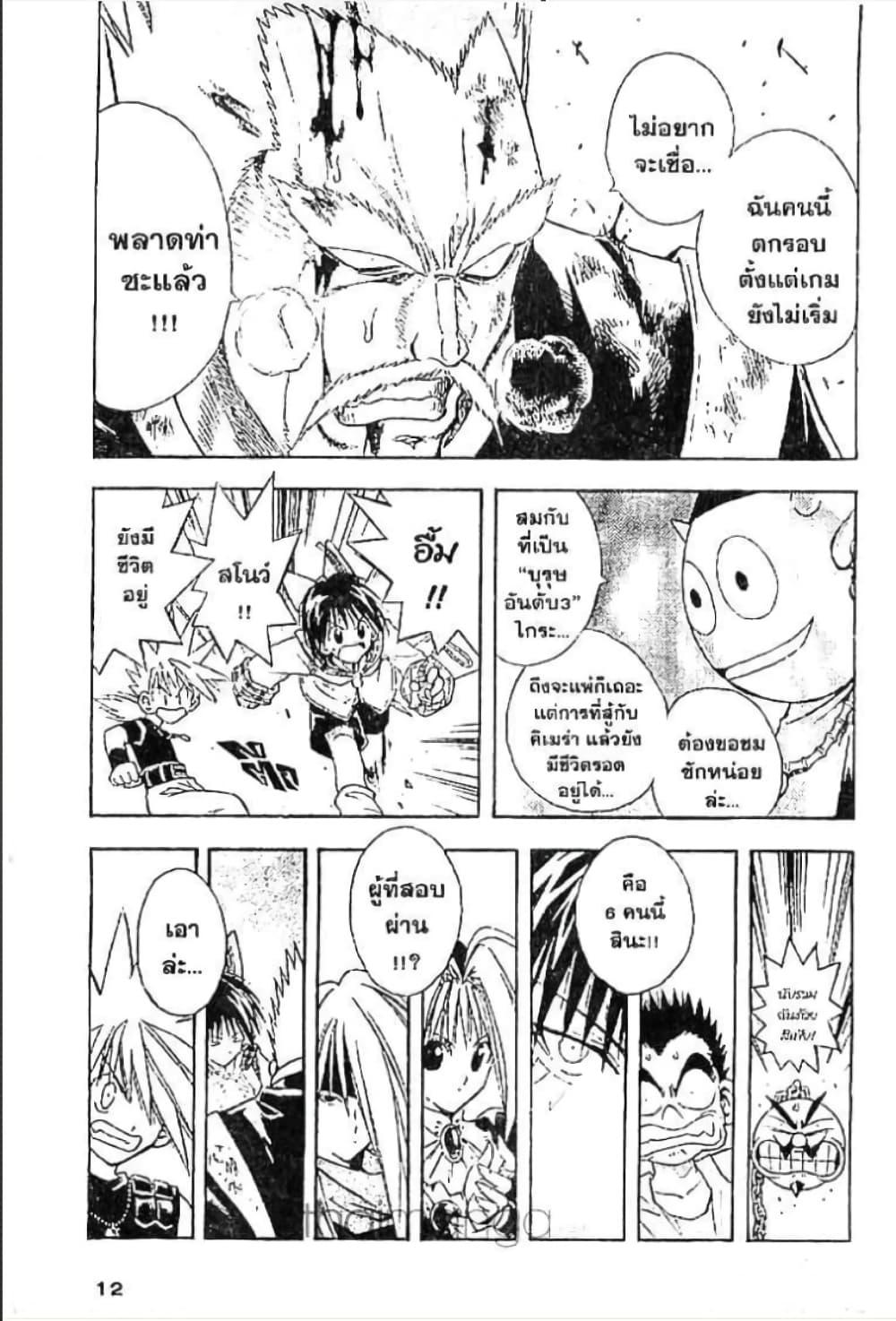 Manga-lc-com อ่านมังงะ อ่านการ์ตูน ออนไลน์ ฟรี MAR ตอนที่ 1 2 3 4 5 6 7 8 9 10 11 12 13 14 ฟรี ไม่มีโฆษณา Manga-lc - อ่าน มังงะ อ่าน การ์ตูน ออนไลน์ อ่านมังงะ ฟรี