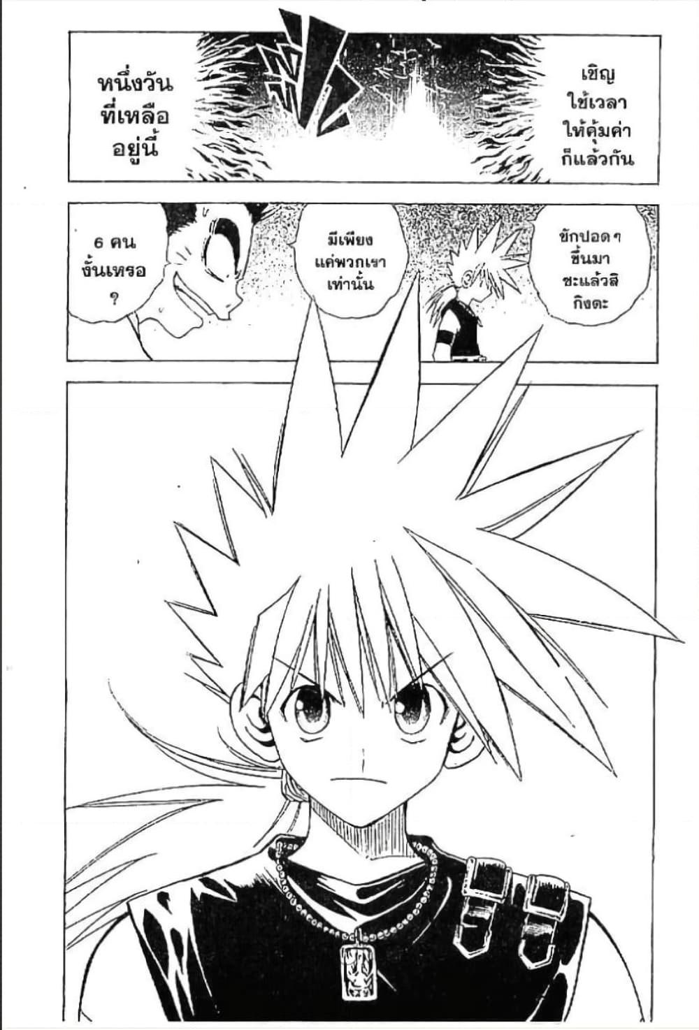 Manga-lc-com อ่านมังงะ อ่านการ์ตูน ออนไลน์ ฟรี MAR ตอนที่ 1 2 3 4 5 6 7 8 9 10 11 12 13 14 ฟรี ไม่มีโฆษณา Manga-lc - อ่าน มังงะ อ่าน การ์ตูน ออนไลน์ อ่านมังงะ ฟรี