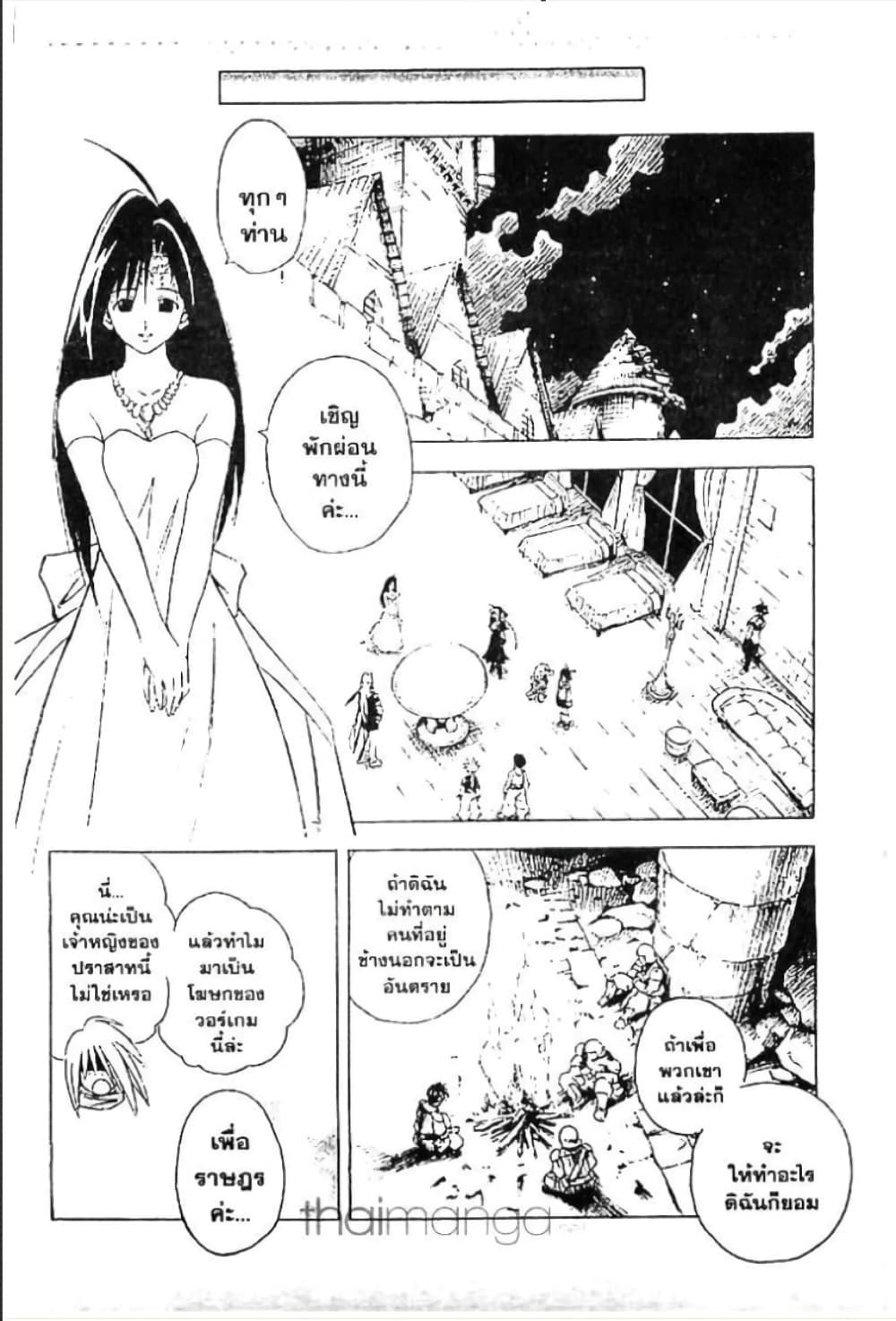 Manga-lc-com อ่านมังงะ อ่านการ์ตูน ออนไลน์ ฟรี MAR ตอนที่ 1 2 3 4 5 6 7 8 9 10 11 12 13 14 ฟรี ไม่มีโฆษณา Manga-lc - อ่าน มังงะ อ่าน การ์ตูน ออนไลน์ อ่านมังงะ ฟรี