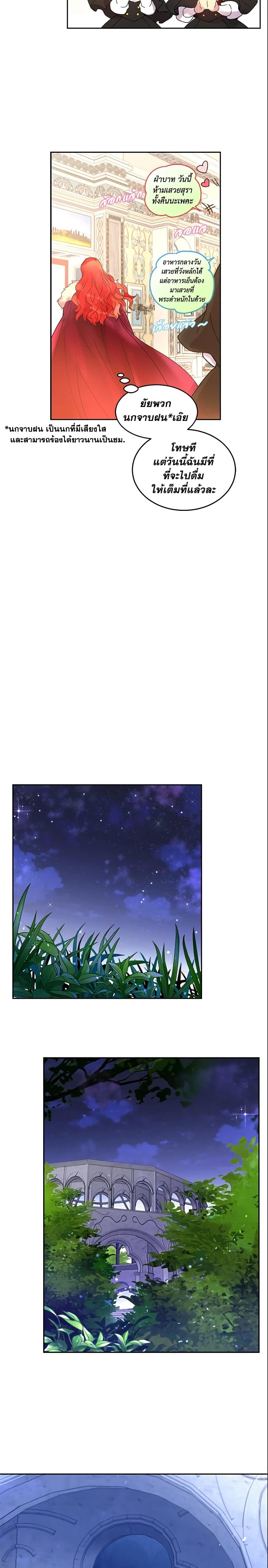 Manga-lc-com อ่านมังงะ อ่านการ์ตูน ออนไลน์ ฟรี Queen, You Mustn’t! ตอนที่ 1 2 3 4 5 6 7 8 9 10 11 12 13 14 ฟรี ไม่มีโฆษณา Manga-lc - อ่าน มังงะ อ่าน การ์ตูน ออนไลน์ อ่านมังงะ ฟรี