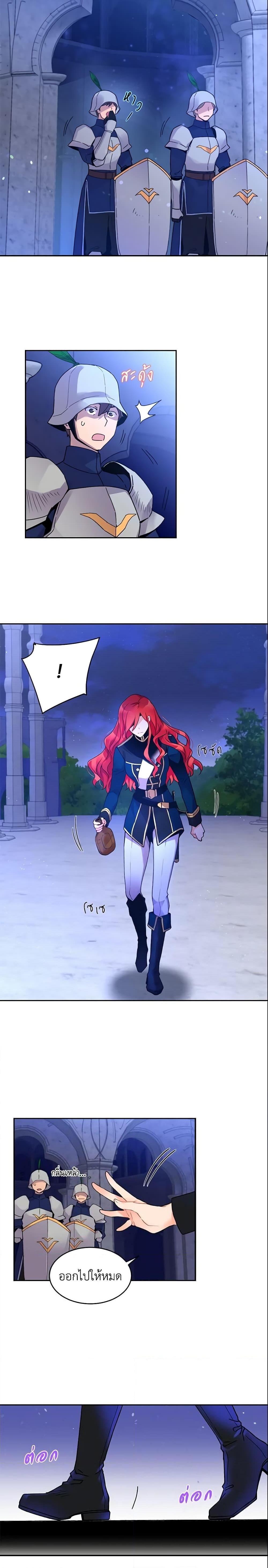 Manga-lc-com อ่านมังงะ อ่านการ์ตูน ออนไลน์ ฟรี Queen, You Mustn’t! ตอนที่ 1 2 3 4 5 6 7 8 9 10 11 12 13 14 ฟรี ไม่มีโฆษณา Manga-lc - อ่าน มังงะ อ่าน การ์ตูน ออนไลน์ อ่านมังงะ ฟรี