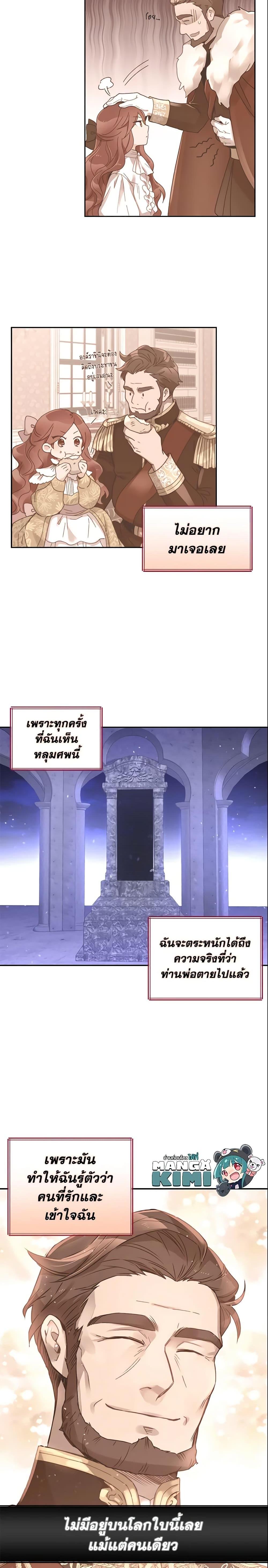 Manga-lc-com อ่านมังงะ อ่านการ์ตูน ออนไลน์ ฟรี Queen, You Mustn’t! ตอนที่ 1 2 3 4 5 6 7 8 9 10 11 12 13 14 ฟรี ไม่มีโฆษณา Manga-lc - อ่าน มังงะ อ่าน การ์ตูน ออนไลน์ อ่านมังงะ ฟรี