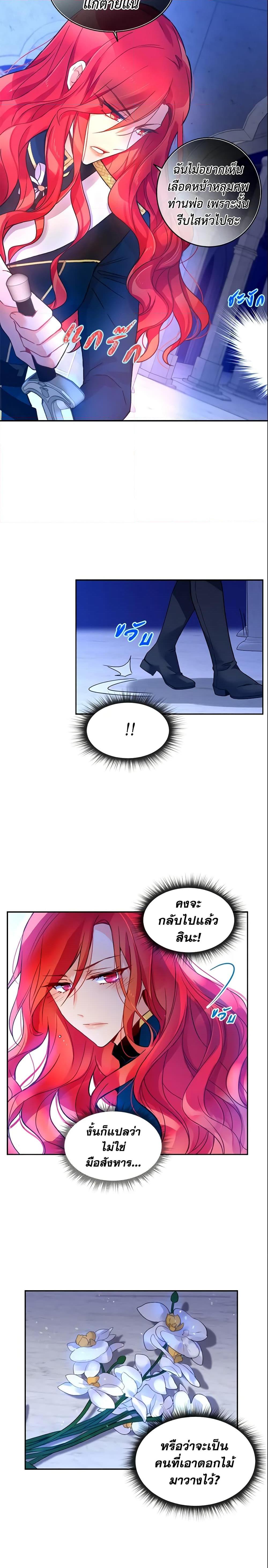 Manga-lc-com อ่านมังงะ อ่านการ์ตูน ออนไลน์ ฟรี Queen, You Mustn’t! ตอนที่ 1 2 3 4 5 6 7 8 9 10 11 12 13 14 ฟรี ไม่มีโฆษณา Manga-lc - อ่าน มังงะ อ่าน การ์ตูน ออนไลน์ อ่านมังงะ ฟรี