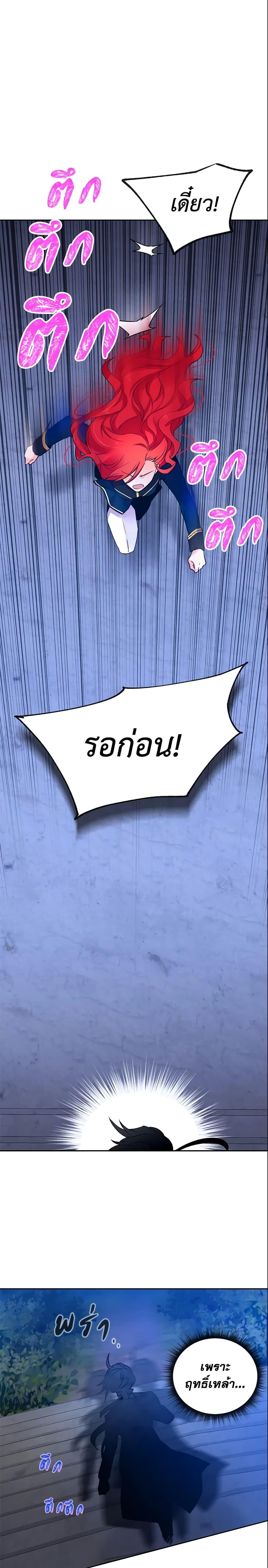 Manga-lc-com อ่านมังงะ อ่านการ์ตูน ออนไลน์ ฟรี Queen, You Mustn’t! ตอนที่ 1 2 3 4 5 6 7 8 9 10 11 12 13 14 ฟรี ไม่มีโฆษณา Manga-lc - อ่าน มังงะ อ่าน การ์ตูน ออนไลน์ อ่านมังงะ ฟรี