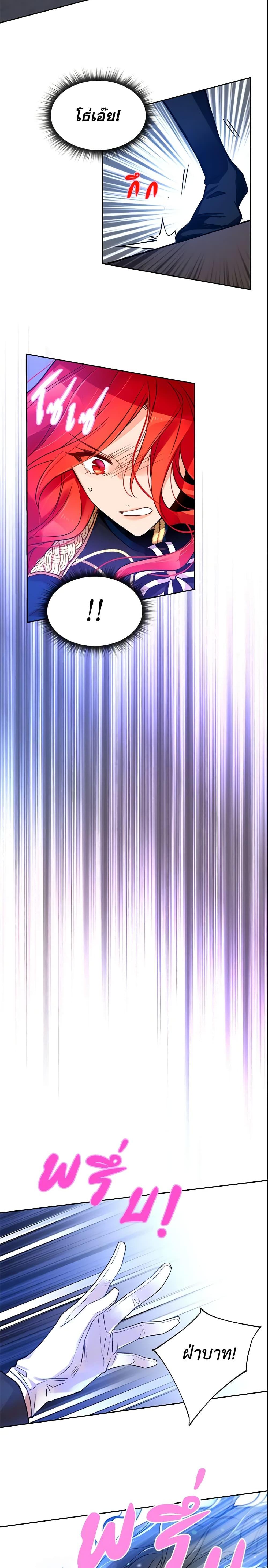 Manga-lc-com อ่านมังงะ อ่านการ์ตูน ออนไลน์ ฟรี Queen, You Mustn’t! ตอนที่ 1 2 3 4 5 6 7 8 9 10 11 12 13 14 ฟรี ไม่มีโฆษณา Manga-lc - อ่าน มังงะ อ่าน การ์ตูน ออนไลน์ อ่านมังงะ ฟรี