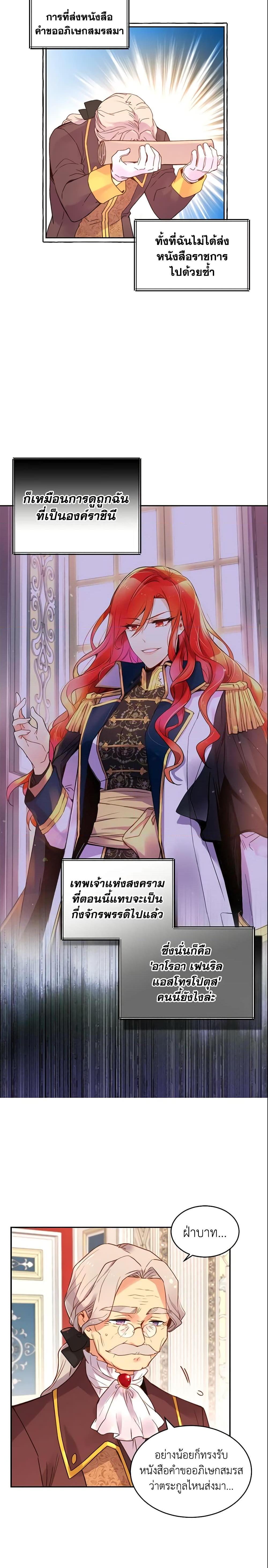 Manga-lc-com อ่านมังงะ อ่านการ์ตูน ออนไลน์ ฟรี Queen, You Mustn’t! ตอนที่ 1 2 3 4 5 6 7 8 9 10 11 12 13 14 ฟรี ไม่มีโฆษณา Manga-lc - อ่าน มังงะ อ่าน การ์ตูน ออนไลน์ อ่านมังงะ ฟรี