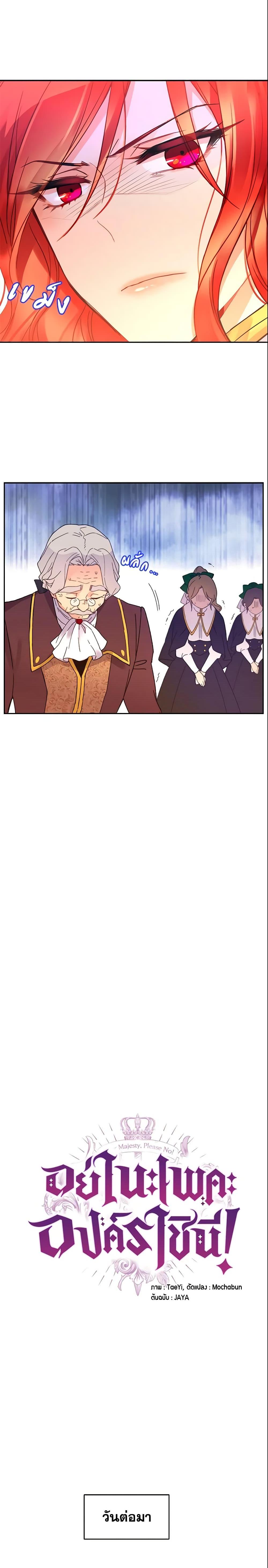 Manga-lc-com อ่านมังงะ อ่านการ์ตูน ออนไลน์ ฟรี Queen, You Mustn’t! ตอนที่ 1 2 3 4 5 6 7 8 9 10 11 12 13 14 ฟรี ไม่มีโฆษณา Manga-lc - อ่าน มังงะ อ่าน การ์ตูน ออนไลน์ อ่านมังงะ ฟรี