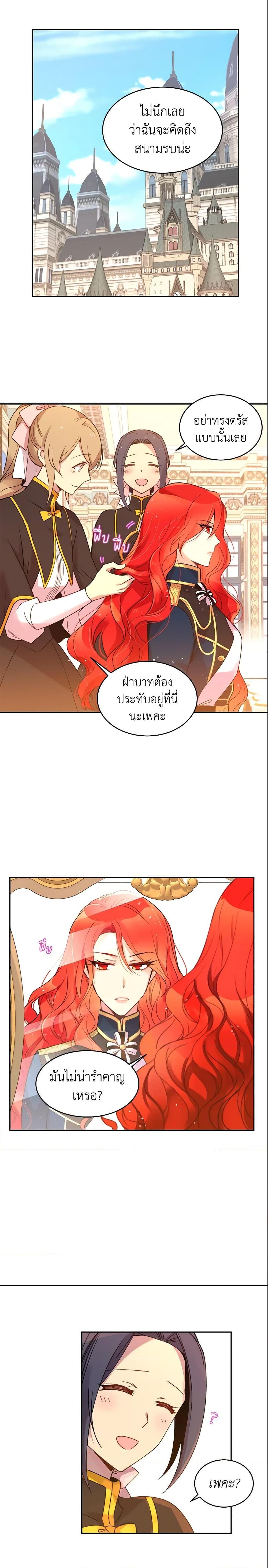 Manga-lc-com อ่านมังงะ อ่านการ์ตูน ออนไลน์ ฟรี Queen, You Mustn’t! ตอนที่ 1 2 3 4 5 6 7 8 9 10 11 12 13 14 ฟรี ไม่มีโฆษณา Manga-lc - อ่าน มังงะ อ่าน การ์ตูน ออนไลน์ อ่านมังงะ ฟรี
