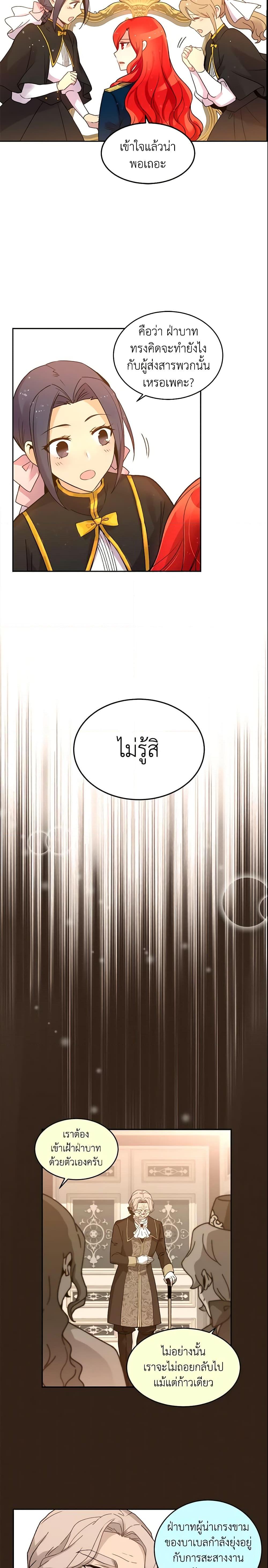 Manga-lc-com อ่านมังงะ อ่านการ์ตูน ออนไลน์ ฟรี Queen, You Mustn’t! ตอนที่ 1 2 3 4 5 6 7 8 9 10 11 12 13 14 ฟรี ไม่มีโฆษณา Manga-lc - อ่าน มังงะ อ่าน การ์ตูน ออนไลน์ อ่านมังงะ ฟรี