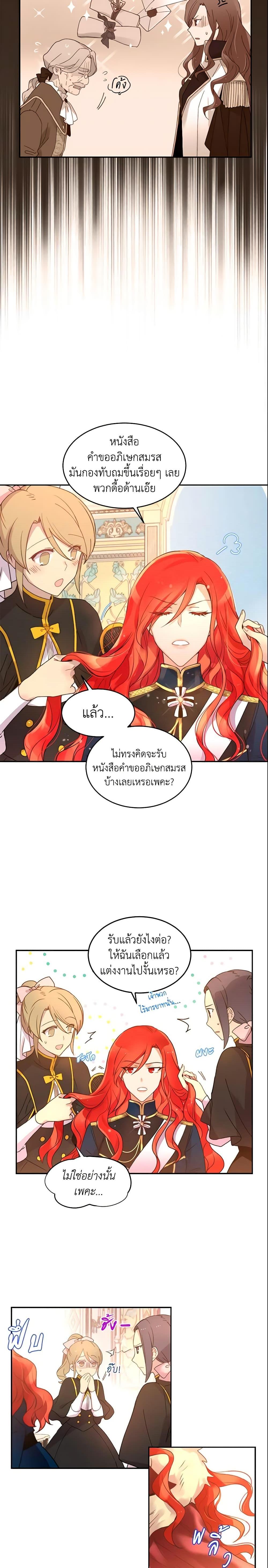 Manga-lc-com อ่านมังงะ อ่านการ์ตูน ออนไลน์ ฟรี Queen, You Mustn’t! ตอนที่ 1 2 3 4 5 6 7 8 9 10 11 12 13 14 ฟรี ไม่มีโฆษณา Manga-lc - อ่าน มังงะ อ่าน การ์ตูน ออนไลน์ อ่านมังงะ ฟรี