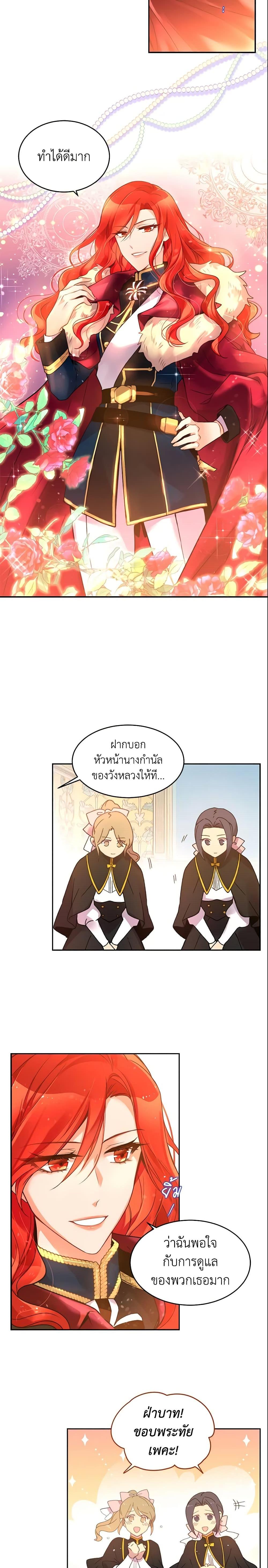 Manga-lc-com อ่านมังงะ อ่านการ์ตูน ออนไลน์ ฟรี Queen, You Mustn’t! ตอนที่ 1 2 3 4 5 6 7 8 9 10 11 12 13 14 ฟรี ไม่มีโฆษณา Manga-lc - อ่าน มังงะ อ่าน การ์ตูน ออนไลน์ อ่านมังงะ ฟรี