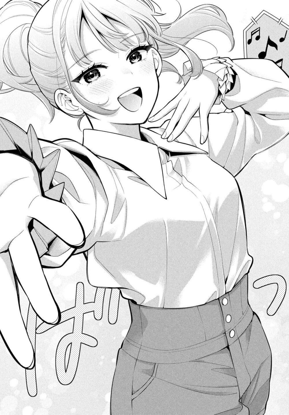 Manga-lc-com อ่านมังงะ อ่านการ์ตูน ออนไลน์ ฟรี Watashi wo Center ni suru to Chikaimasu ka ตอนที่ 1 2 3 4 5 6 7 8 9 10 11 12 13 14 ฟรี ไม่มีโฆษณา Manga-lc - อ่าน มังงะ อ่าน การ์ตูน ออนไลน์ อ่านมังงะ ฟรี