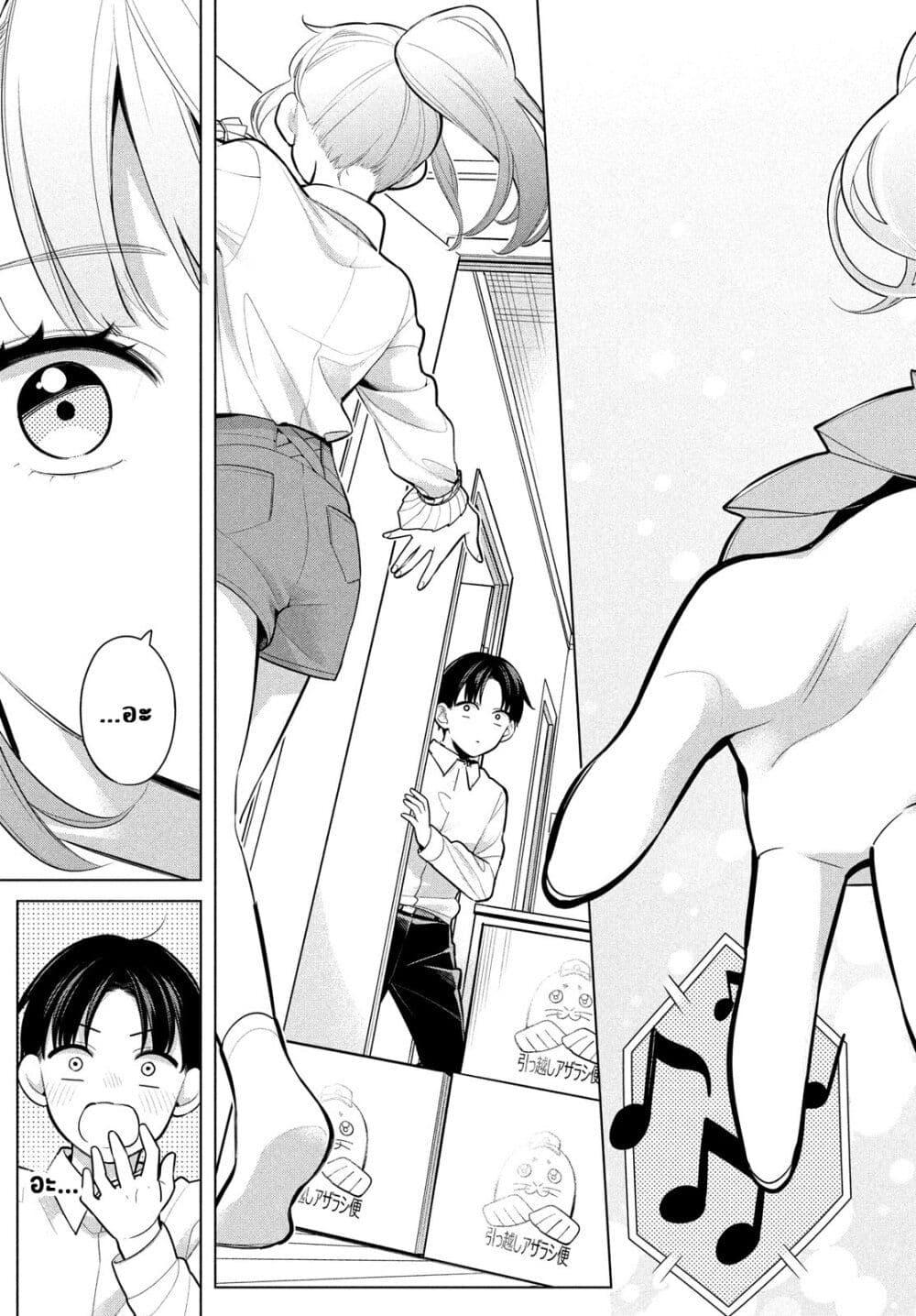 Manga-lc-com อ่านมังงะ อ่านการ์ตูน ออนไลน์ ฟรี Watashi wo Center ni suru to Chikaimasu ka ตอนที่ 1 2 3 4 5 6 7 8 9 10 11 12 13 14 ฟรี ไม่มีโฆษณา Manga-lc - อ่าน มังงะ อ่าน การ์ตูน ออนไลน์ อ่านมังงะ ฟรี