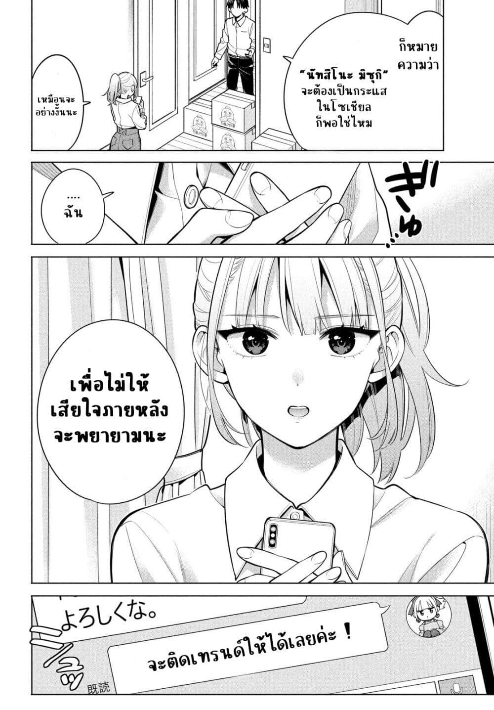 Manga-lc-com อ่านมังงะ อ่านการ์ตูน ออนไลน์ ฟรี Watashi wo Center ni suru to Chikaimasu ka ตอนที่ 1 2 3 4 5 6 7 8 9 10 11 12 13 14 ฟรี ไม่มีโฆษณา Manga-lc - อ่าน มังงะ อ่าน การ์ตูน ออนไลน์ อ่านมังงะ ฟรี