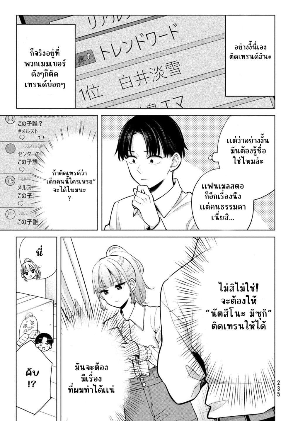 Manga-lc-com อ่านมังงะ อ่านการ์ตูน ออนไลน์ ฟรี Watashi wo Center ni suru to Chikaimasu ka ตอนที่ 1 2 3 4 5 6 7 8 9 10 11 12 13 14 ฟรี ไม่มีโฆษณา Manga-lc - อ่าน มังงะ อ่าน การ์ตูน ออนไลน์ อ่านมังงะ ฟรี