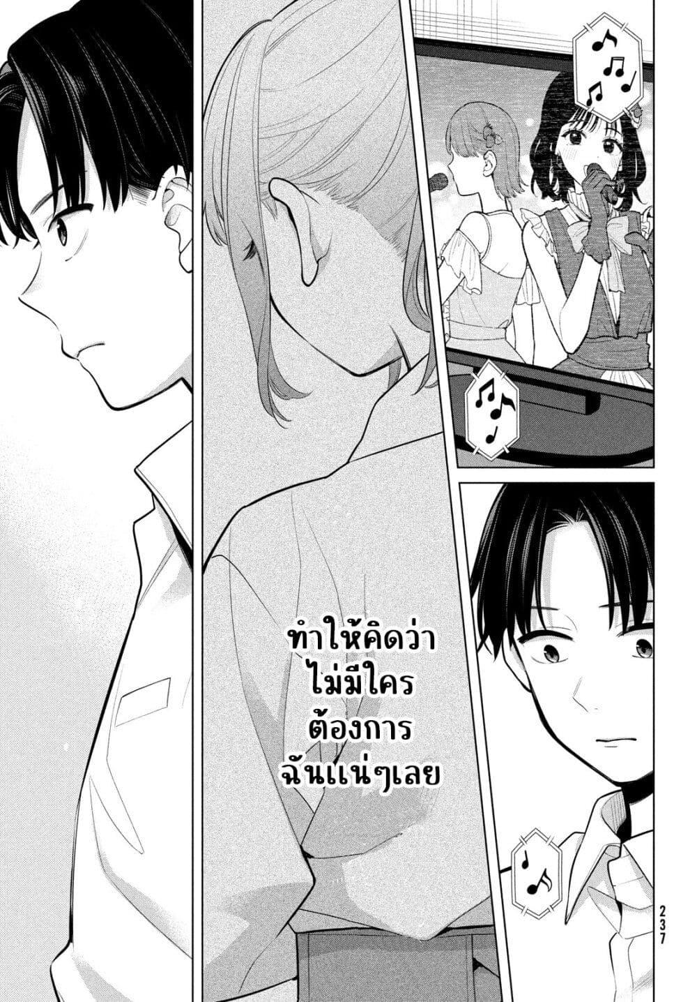 Manga-lc-com อ่านมังงะ อ่านการ์ตูน ออนไลน์ ฟรี Watashi wo Center ni suru to Chikaimasu ka ตอนที่ 1 2 3 4 5 6 7 8 9 10 11 12 13 14 ฟรี ไม่มีโฆษณา Manga-lc - อ่าน มังงะ อ่าน การ์ตูน ออนไลน์ อ่านมังงะ ฟรี